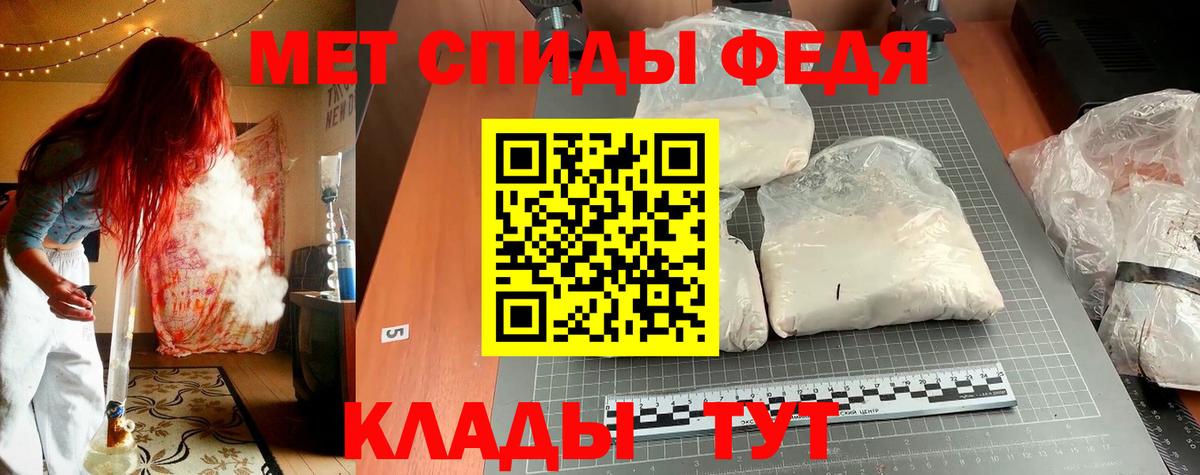 Amphetamine  Amphetamine  Вход с VPN  Amphetamine 97%  Кумертау 