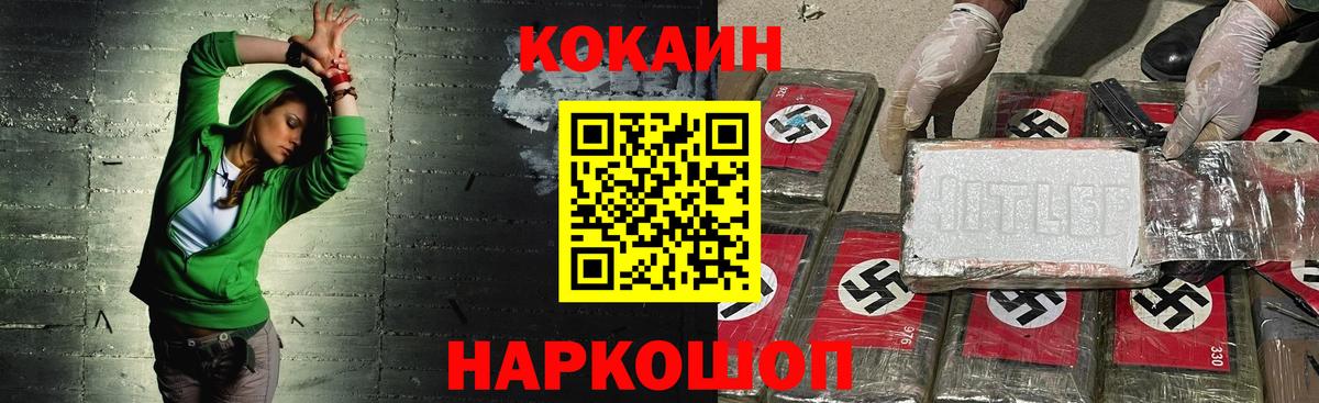 Кумертау  где продают наркотики  Вход с VPN  Кокаин Перу 
