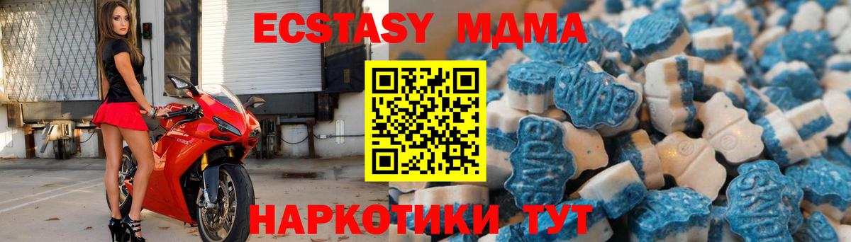 Ecstasy Дубай    зеркало  Кумертау  ЭКСТАЗИ  Экстази Philipp Plein  Вход с VPN 