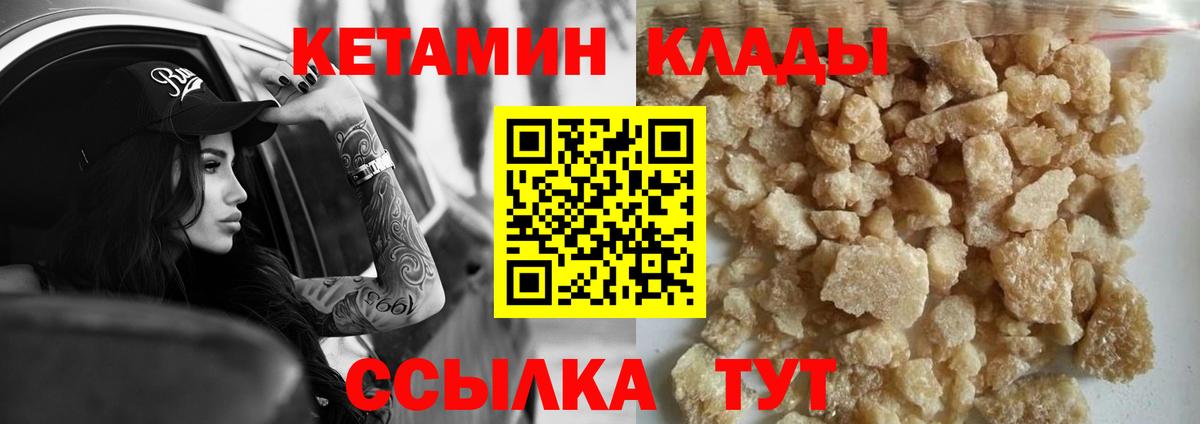 АМФЕТАМИН Кумертау