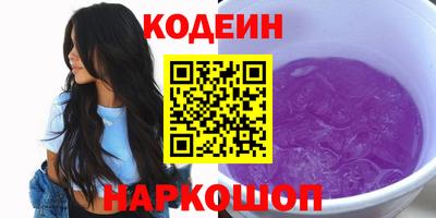 синтетический гашиш Шахты