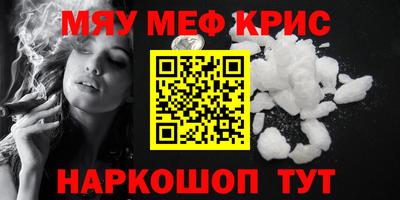 гидра Шебекино