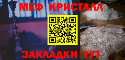 синтетический гашиш Шахты