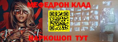 альфа пвп VHQ Шелехов