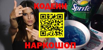 гидра Шебекино