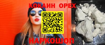 альфа пвп VHQ Шелехов