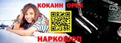 гидра Шебекино