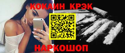 синтетический гашиш Шахты