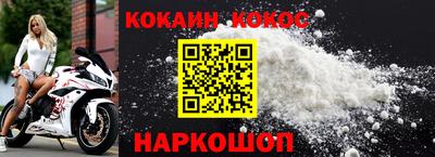 синтетический гашиш Шахты