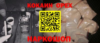 синтетический гашиш Шахты