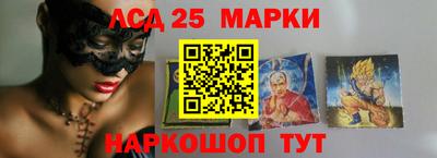 гидра Шебекино