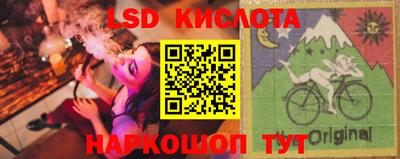 альфа пвп VHQ Шелехов