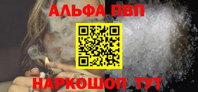гидра Шебекино