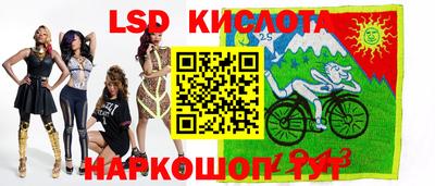 альфа пвп VHQ Шелехов
