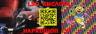 альфа пвп VHQ Шелехов