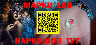 альфа пвп VHQ Шелехов