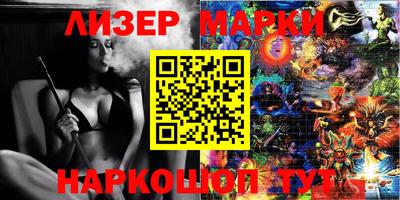 синтетический гашиш Шахты