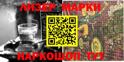 гидра Шебекино