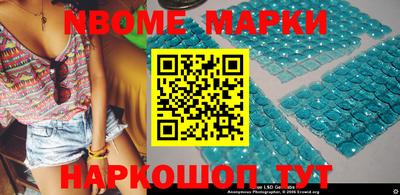 синтетический гашиш Шахты