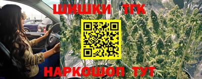 синтетический гашиш Шахты