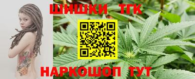 гидра Шебекино