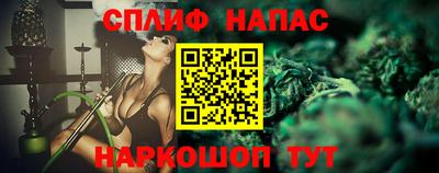 синтетический гашиш Шахты