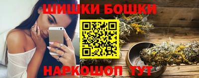 альфа пвп VHQ Шелехов