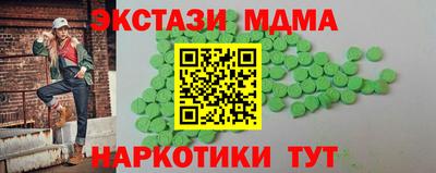 альфа пвп VHQ Шелехов