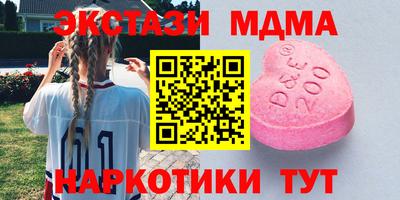 синтетический гашиш Шахты