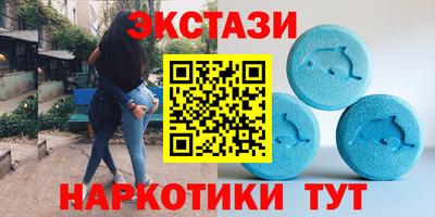 синтетический гашиш Шахты