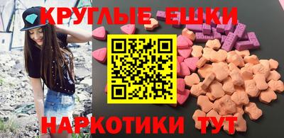 синтетический гашиш Шахты