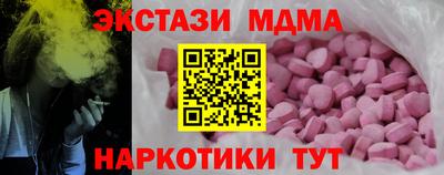 альфа пвп VHQ Шелехов