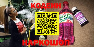 гидра Шебекино