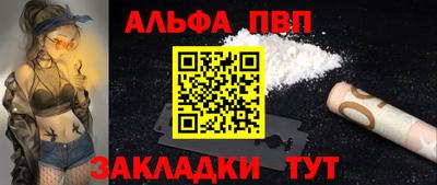 синтетический гашиш Шахты