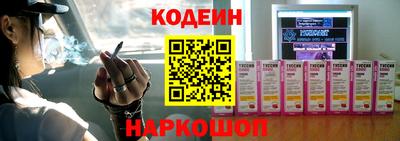 синтетический гашиш Шахты