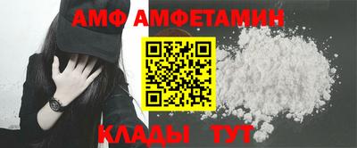 гидра Шебекино