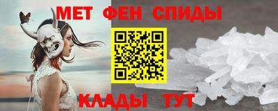 гидра Шебекино
