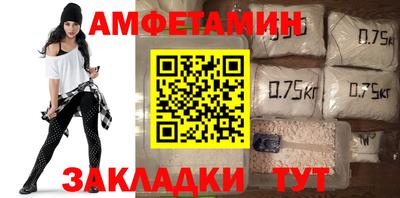 альфа пвп VHQ Шелехов