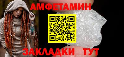 гидра Шебекино