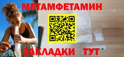 гидра Шебекино