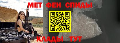 альфа пвп VHQ Шелехов