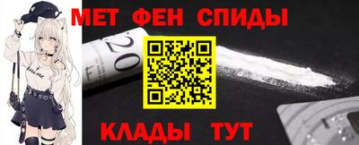альфа пвп VHQ Шелехов