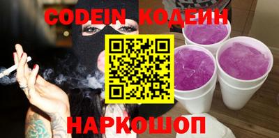 синтетический гашиш Шахты