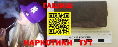 синтетический гашиш Шахты