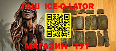 альфа пвп VHQ Шелехов