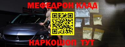 синтетический гашиш Шахты