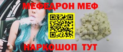 гидра Шебекино