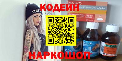альфа пвп VHQ Шелехов