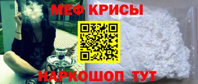 гидра Шебекино