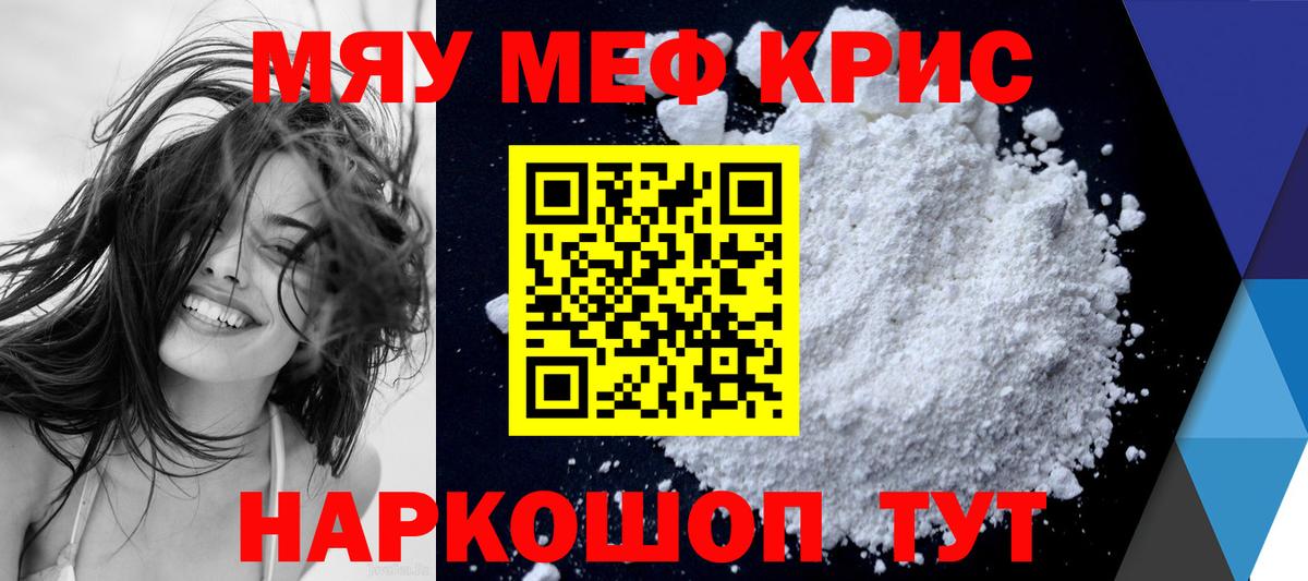 МЕФ  Кумертау